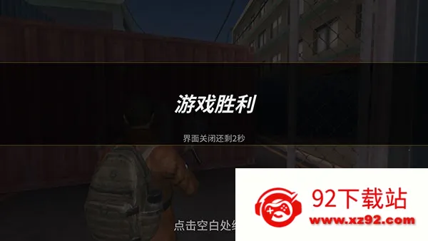 ɥʬ����������׿���ֻ���v3.5.2 �ٷ������ͼ