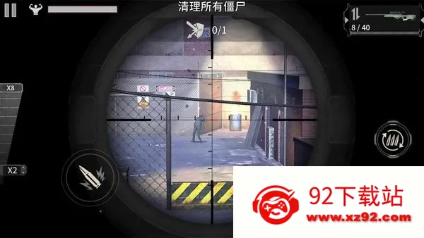 ɥʬ����������׿���ֻ���v3.5.2 �ٷ������ͼ