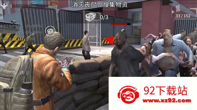 ɥʬ����������׿���ֻ���v3.5.2 �ٷ������ͼ