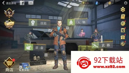 ɥʬ����������׿���ֻ���v3.5.2 �ٷ������ͼ