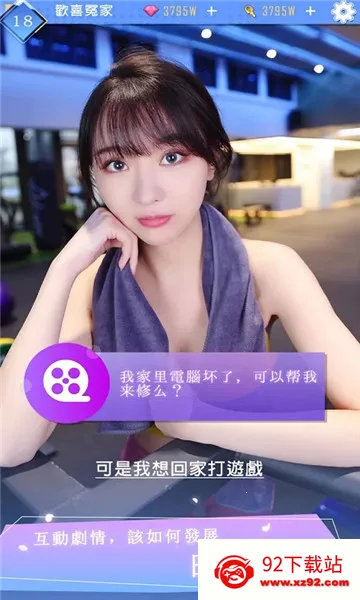 ����������(����ģ����Ϸ)v1.0.4 �ֻ����ͼ