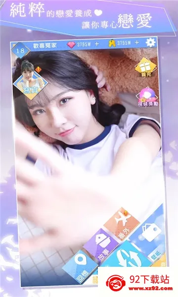 ����������(����ģ����Ϸ)v1.0.4 �ֻ����ͼ