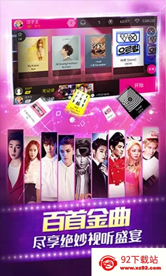 ȫ������(���ֽ�����Ϸ) 3.26.9v3.26.9 ��Ѱ��ͼ