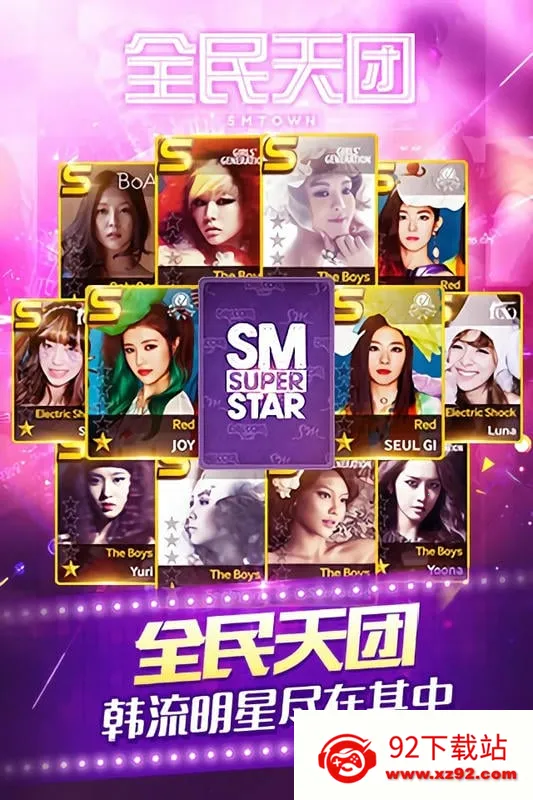 ȫ������(���ֽ�����Ϸ) 3.26.9v3.26.9 ��Ѱ��ͼ