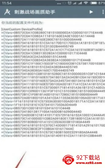 С��(��Ϸ��������)vv2.0.5 �ٷ������ͼ