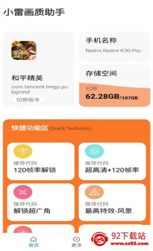 С��(��Ϸ��������)