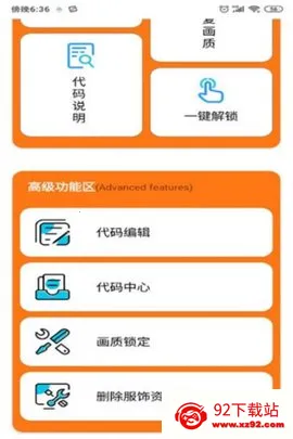 С��(��Ϸ��������)vv2.0.5 �ٷ������ͼ