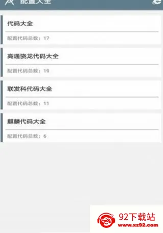 С��(��Ϸ��������)vv2.0.5 �ٷ������ͼ