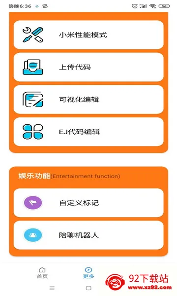 С��(��Ϸ��������)vv2.0.5 �ٷ������ͼ