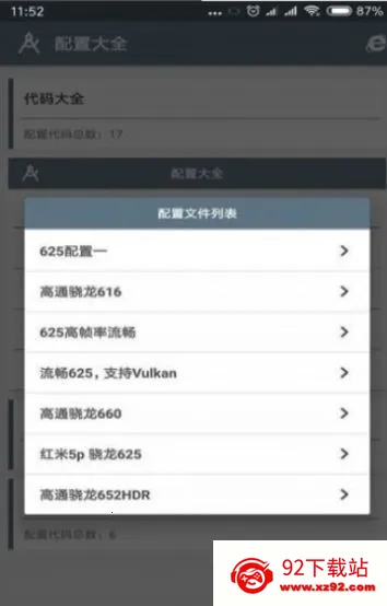 С��(��Ϸ��������)vv2.0.5 �ٷ������ͼ