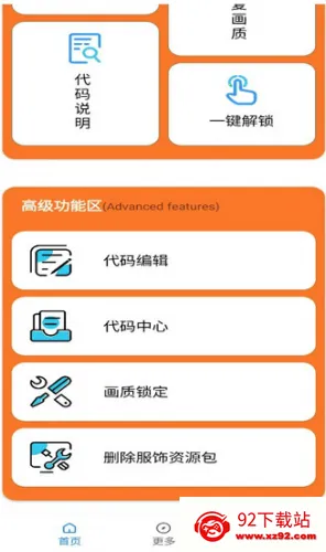 С����Ϸ����