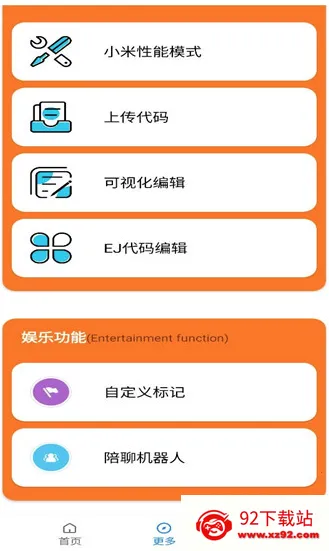 С��(��Ϸ��������)