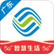 �㶫�ƶ�(�ƶ�ҵ�����)v11.9.5 �ٷ�����