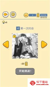 �������2025���°汾v4.04.00 �ٷ������ͼ