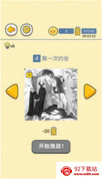 点点漫画2025最新版本 点点漫画2025最新版本