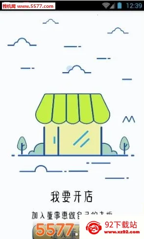 ���»��̳�(�ػݹ���ƽ̨)v5.9.91 �ֻ����ͼ