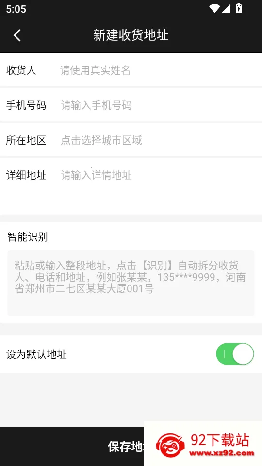 董事惠商城(特惠购物平台) 董事惠商城(特惠购物平台)