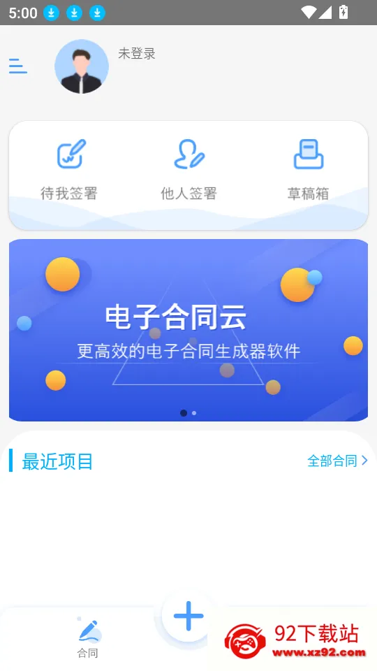 ���Ӻ�ͬ��2025���ذ�װ