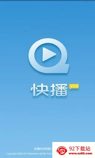 �ֻ��첥(��Ƶ��������)v3.4.39 ��Ѱ��ͼ
