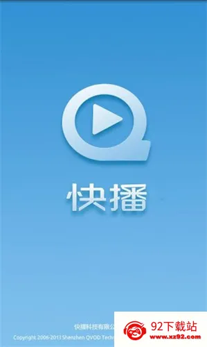 �ֻ��첥(��Ƶ��������)v3.4.39 ��Ѱ��ͼ