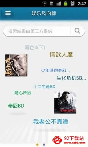 手机快播(视频播放软件) 手机快播(视频播放软件)