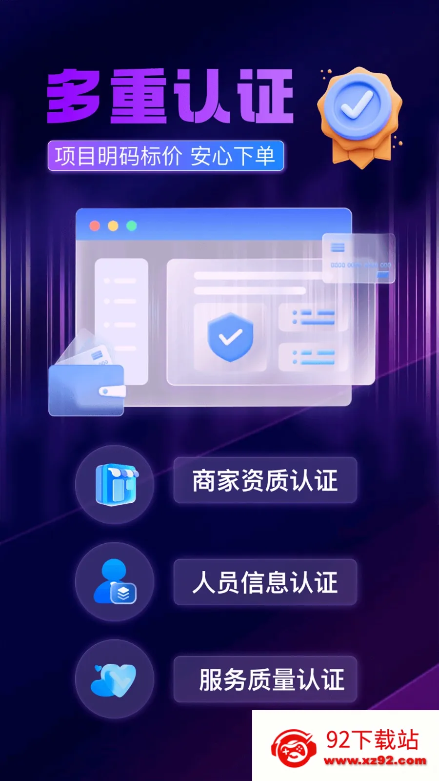 ���õ���(��Ħ����ԤԼ����)v1.0.0 �ٷ������ͼ
