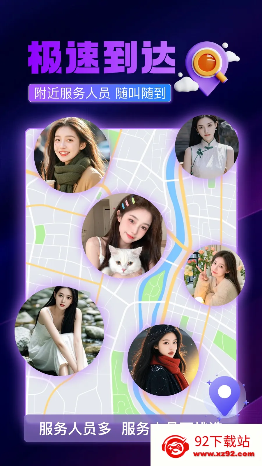 ���õ���(��Ħ����ԤԼ����)v1.0.0 �ٷ������ͼ
