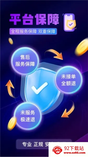 ���õ���(��Ħ����ԤԼ����)