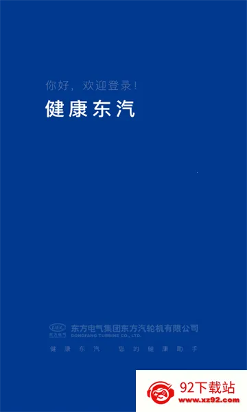 ��������2025�ٷ����°汾v4.0.7 ��׿���ͼ
