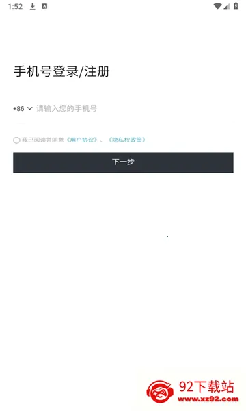 健康东汽2025官方最新版本 健康东汽2025官方最新版本