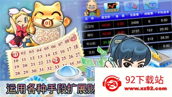 ����4��׿���ֻ���v7.2 ��׿���ͼ