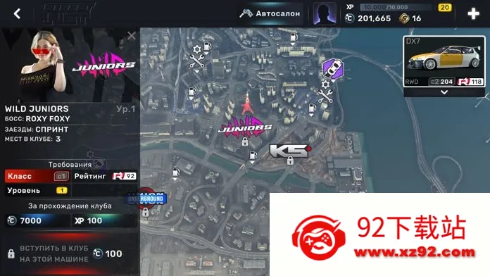 CarXStreet��ͷ����(����������Ϸ)v1.11.0 �ٷ������ͼ