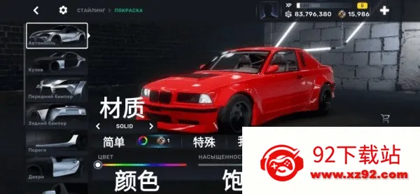 CarXStreet��ͷ����(����������Ϸ)