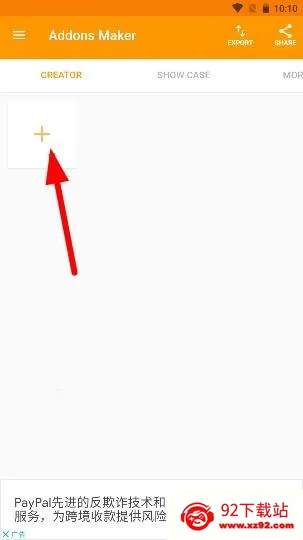 addons maker(�ҵ����縨��)