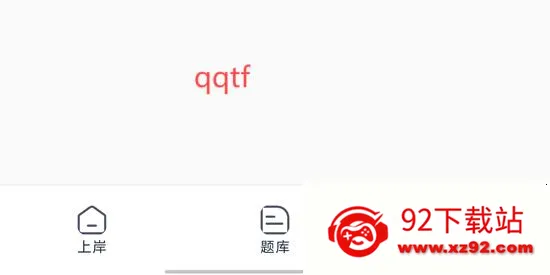海豚医考(医考学习软件) 海豚医考(医考学习软件)