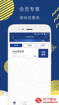 �����(��������ƽ̨)v6.8.4 �ٷ������ͼ