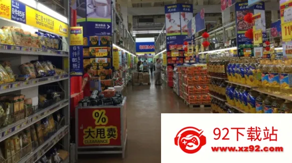 麦德龙(网购软件平台) 麦德龙(网购软件平台)