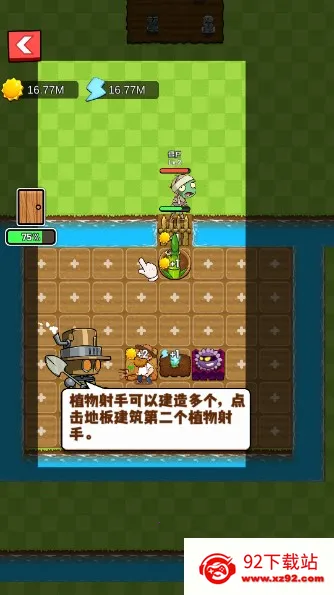 ũ���ս��ʬ�����ֻ���