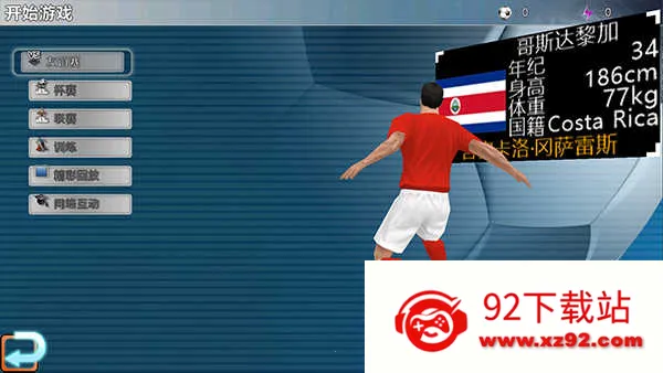 ʤ���������2025���°汾v1.7.3 �ֻ����ͼ