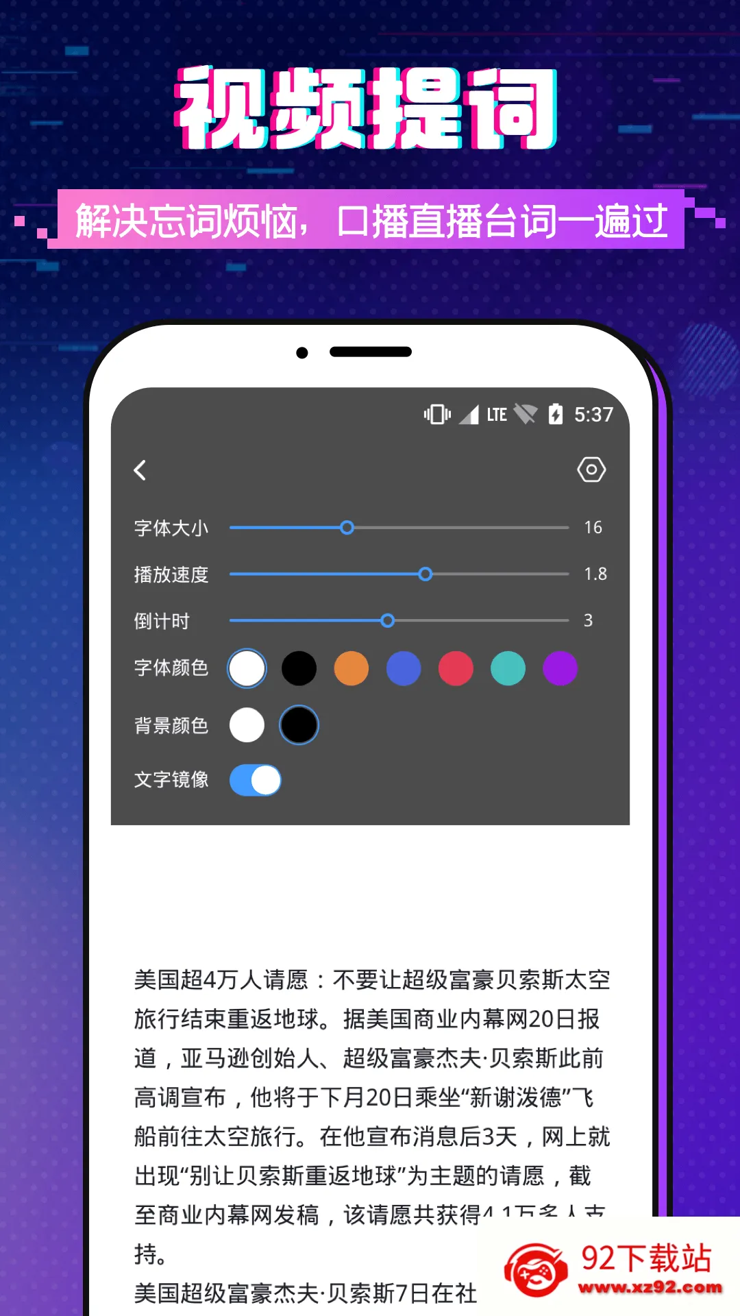 ��Ļ��ʴ�ʦ(����Ƶ��������)v1.0.0 �ֻ����ͼ