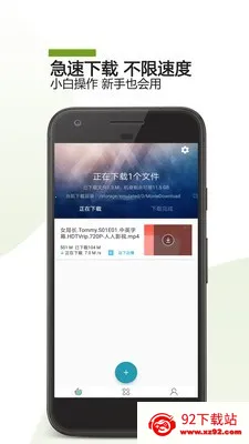 vagaa��ʱ��(��Դ��������)v5.1.5 ��׿���ͼ