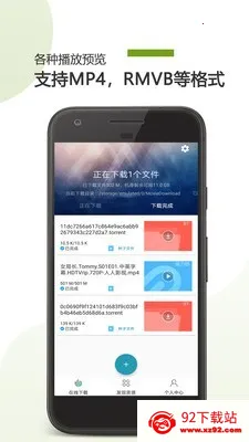 vagaa��ʱ��(��Դ��������)v5.1.5 ��׿���ͼ