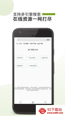 vagaa画时代(资源下载软件) vagaa画时代(资源下载软件)