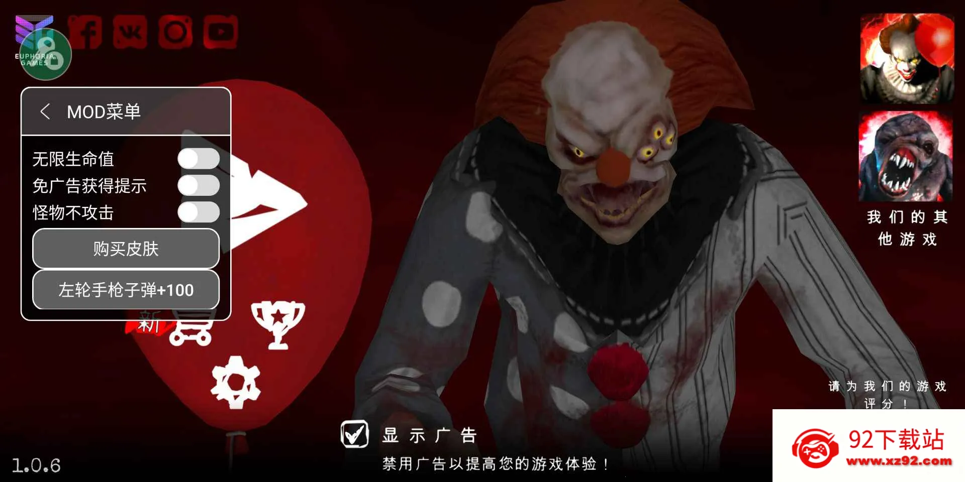 ������԰22025���ذ�װv1.7.4 ��Ѱ��ͼ