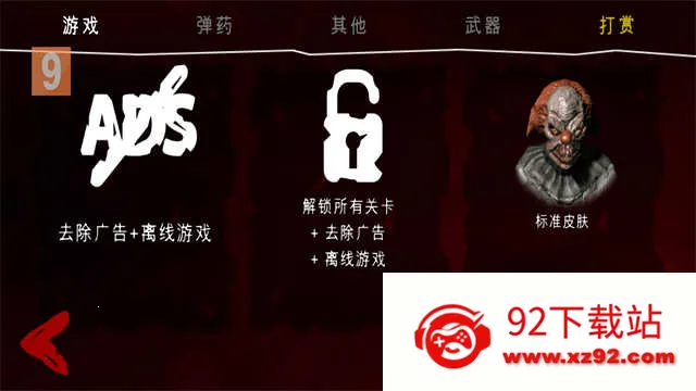 ������԰22025���ذ�װv1.7.4 ��Ѱ��ͼ