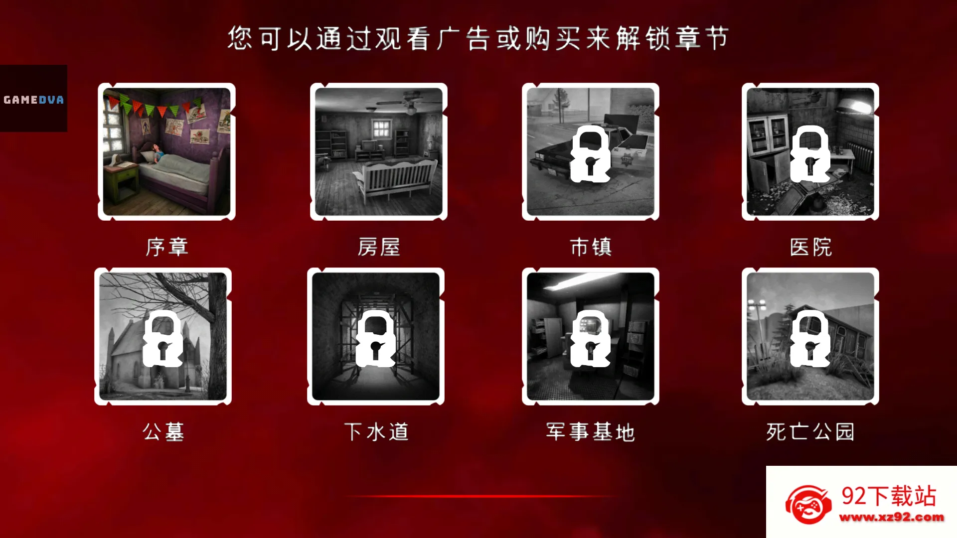 ������԰22025���ذ�װv1.7.4 ��Ѱ��ͼ