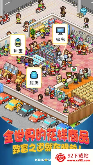 ����ھ�˾��׿���ֻ���v1.0.0 ��׿���ͼ