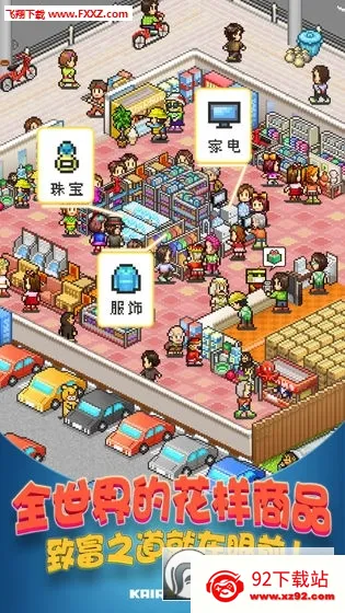 ����ھ�˾��׿���ֻ���v1.0.0 ��׿���ͼ