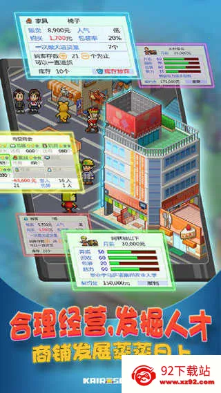 ����ھ�˾��׿���ֻ���v1.0.0 ��׿���ͼ