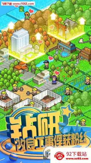 ����ھ�˾��׿���ֻ���v1.0.0 ��׿���ͼ